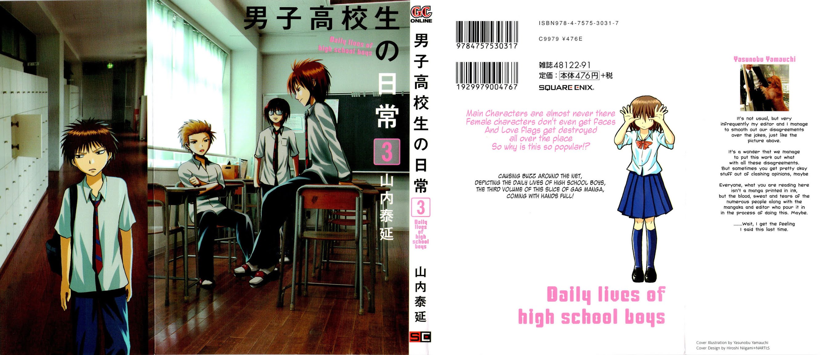 Danshi Koukousei no Nichijou Chapter 33 page 1 - Chapter 33: High School Boys And Little Sis's Worry