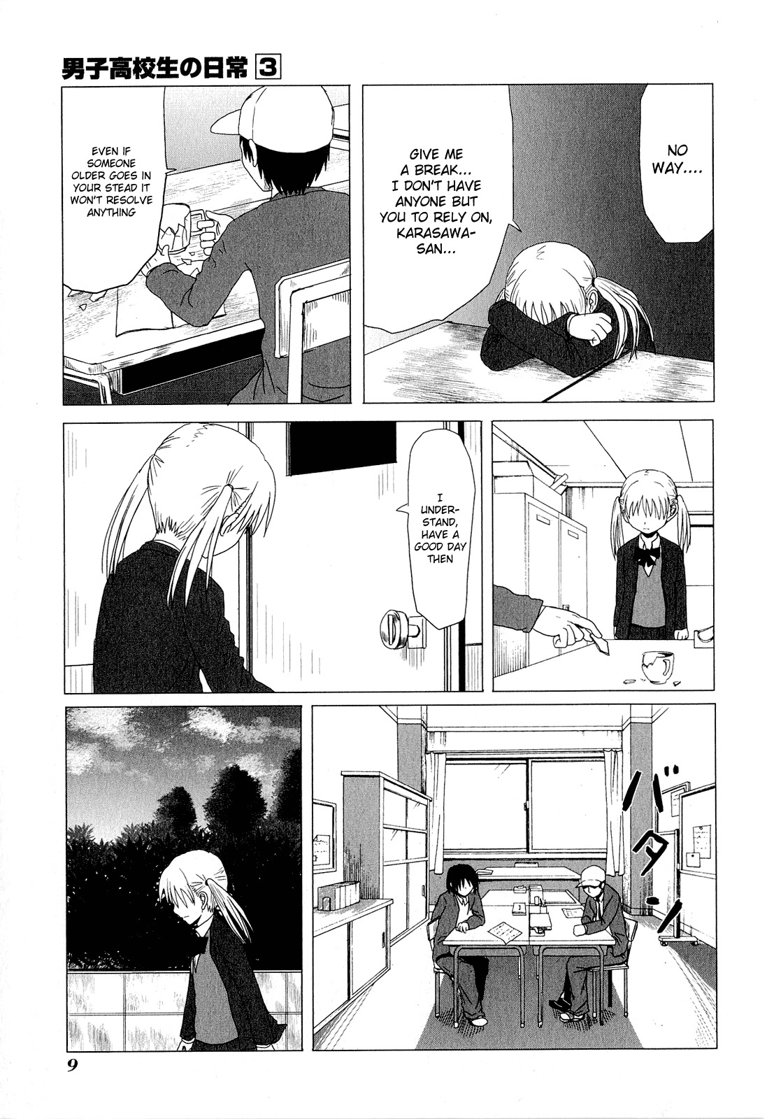 Danshi Koukousei no Nichijou Chapter 33 page 9 - Chapter 33: High School Boys And Little Sis's Worry