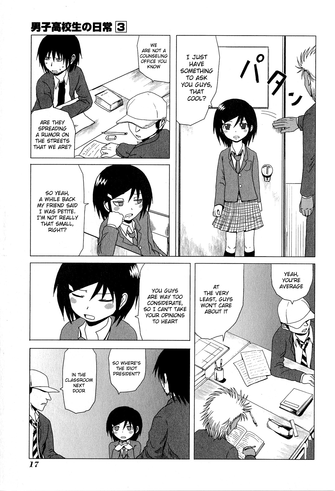 Danshi Koukousei no Nichijou Chapter 34 page 3 - Chapter 34: High School Boys And Ringo-chan's Worry