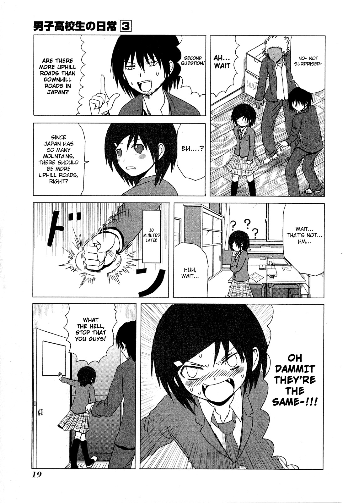 Danshi Koukousei no Nichijou Chapter 34 page 5 - Chapter 34: High School Boys And Ringo-chan's Worry