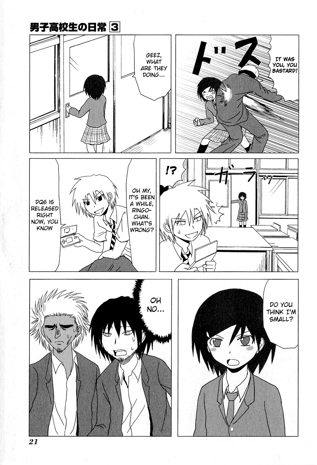 Danshi Koukousei no Nichijou Chapter 34 page 7 - Chapter 34: High School Boys And Ringo-chan's Worry