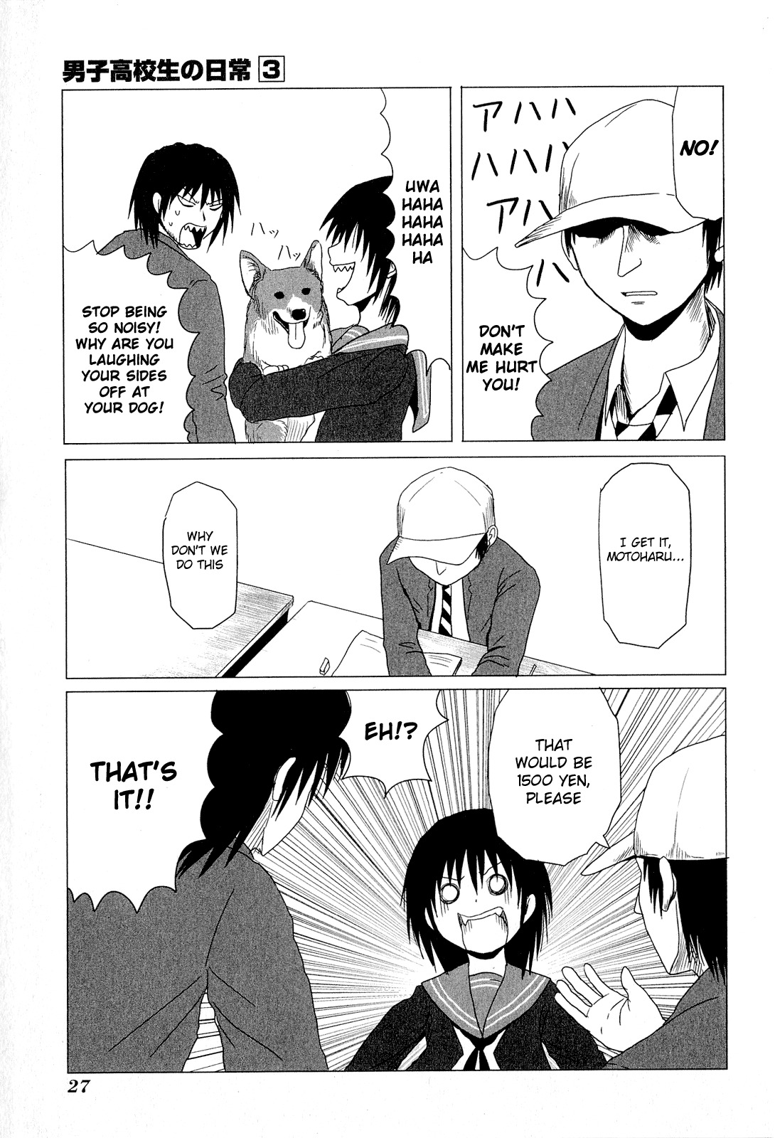 Danshi Koukousei no Nichijou Chapter 35 page 5 - Chapter 35: High School Boys And Motoharu's Worry
