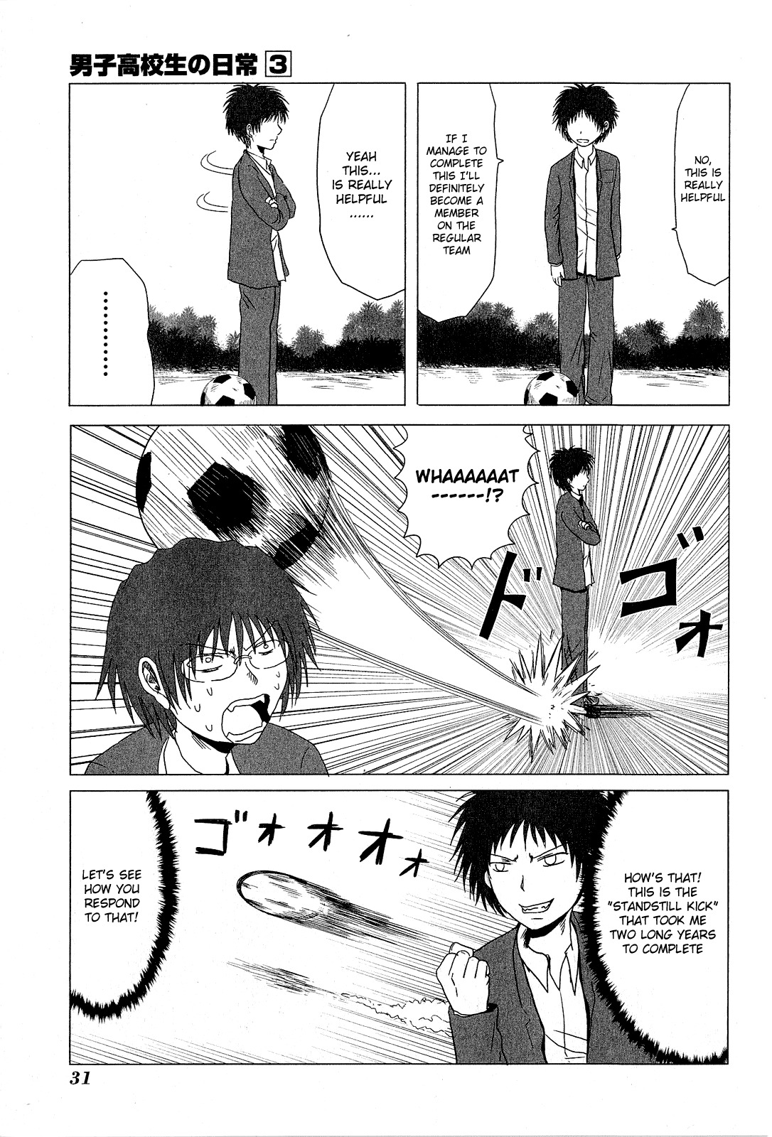 Danshi Koukousei no Nichijou Chapter 36 page 3 - Chapter 36: High School Boys And Finisher Shot