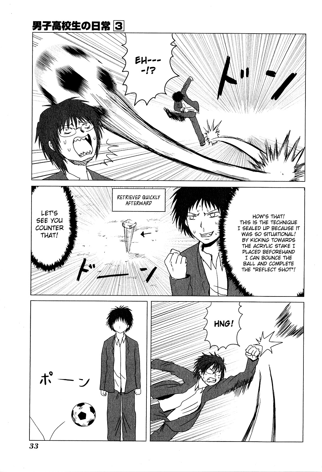 Danshi Koukousei no Nichijou Chapter 36 page 5 - Chapter 36: High School Boys And Finisher Shot