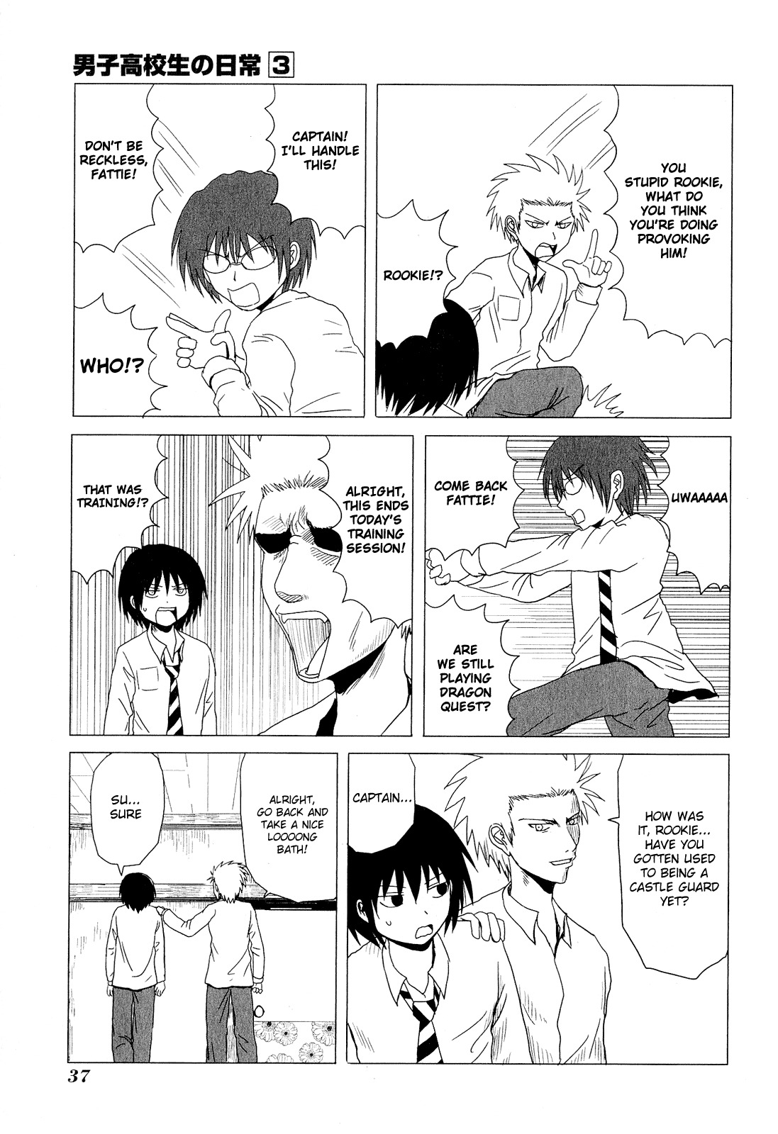 Danshi Koukousei no Nichijou Chapter 37 page 3 - Chapter 37: High School Boys And Indoor Adventure 1