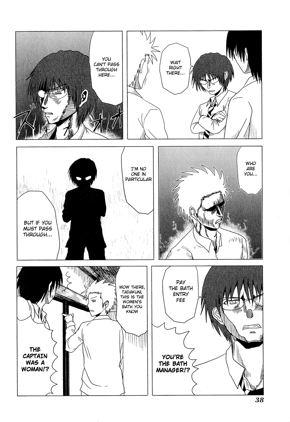 Danshi Koukousei no Nichijou Chapter 37 page 4 - Chapter 37: High School Boys And Indoor Adventure 1