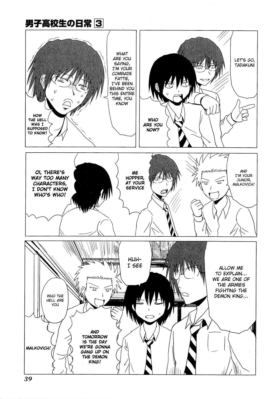 Danshi Koukousei no Nichijou Chapter 37 page 5 - Chapter 37: High School Boys And Indoor Adventure 1