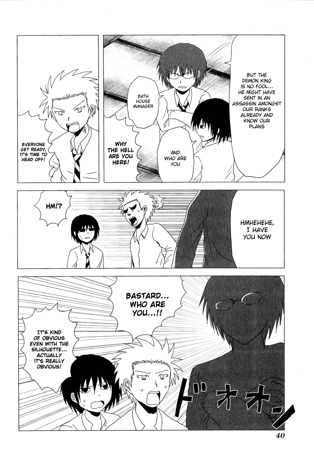 Danshi Koukousei no Nichijou Chapter 37 page 6 - Chapter 37: High School Boys And Indoor Adventure 1