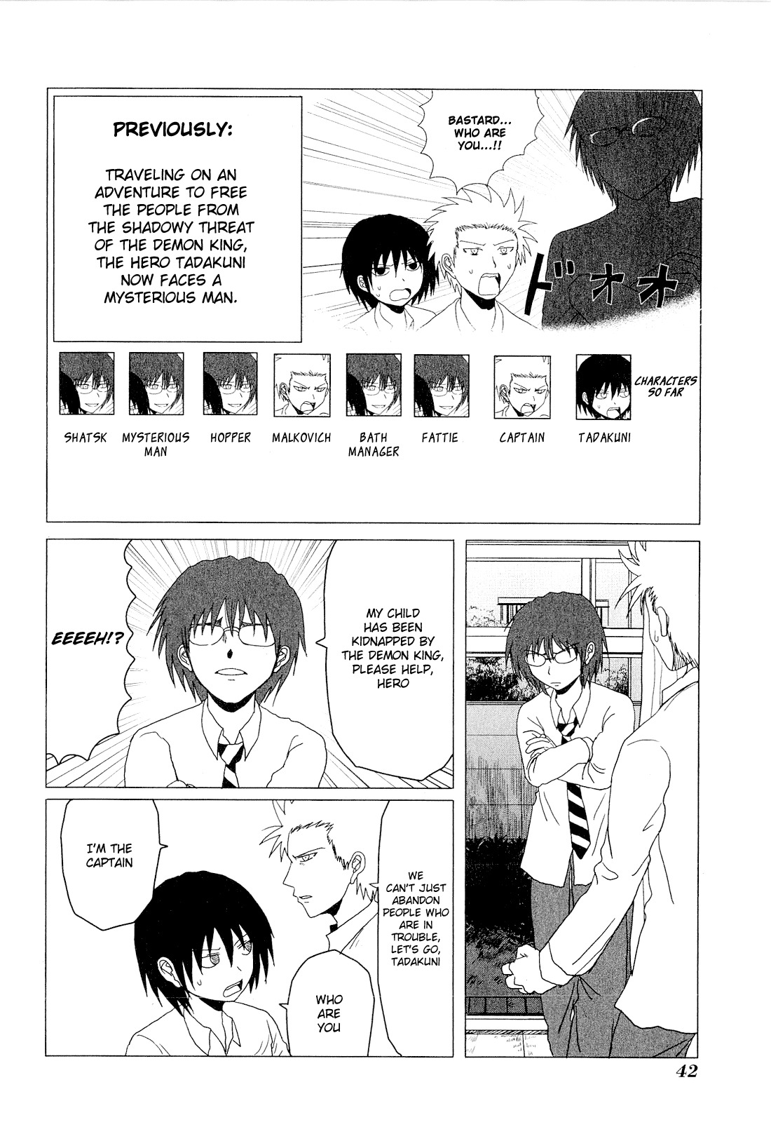 Danshi Koukousei no Nichijou Chapter 38 page 2 - Chapter 38: High School Boys And Indoor Adventure 2