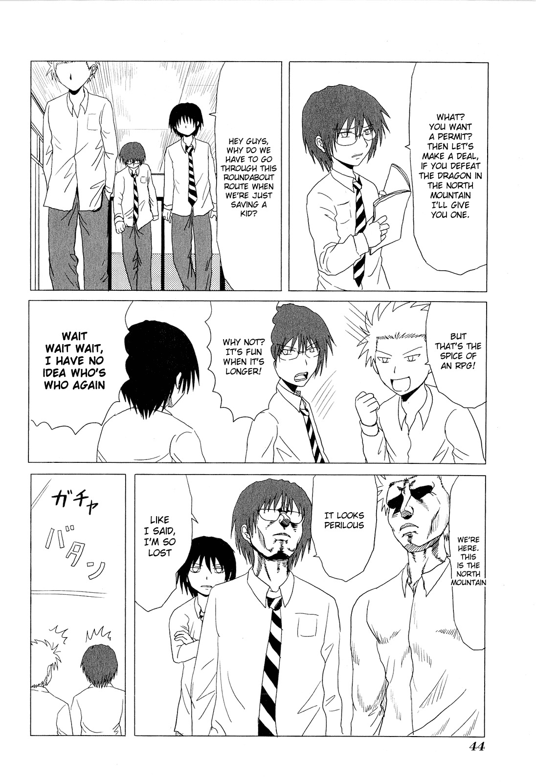 Danshi Koukousei no Nichijou Chapter 38 page 4 - Chapter 38: High School Boys And Indoor Adventure 2