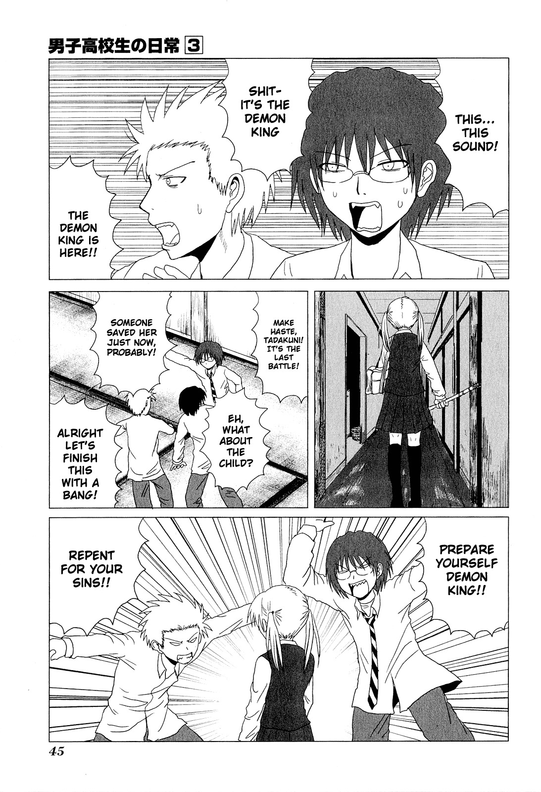 Danshi Koukousei no Nichijou Chapter 38 page 5 - Chapter 38: High School Boys And Indoor Adventure 2