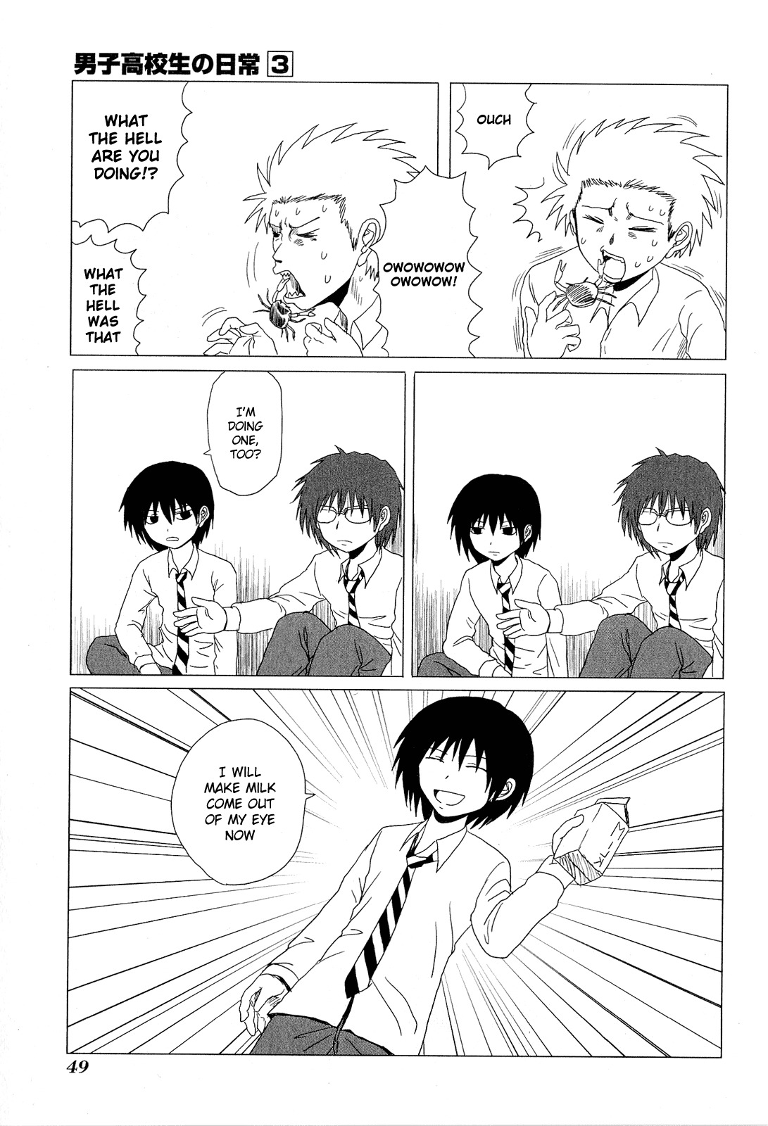 Danshi Koukousei no Nichijou Chapter 39 page 3 - Chapter 39: High School Boys And One Trick Talent Show