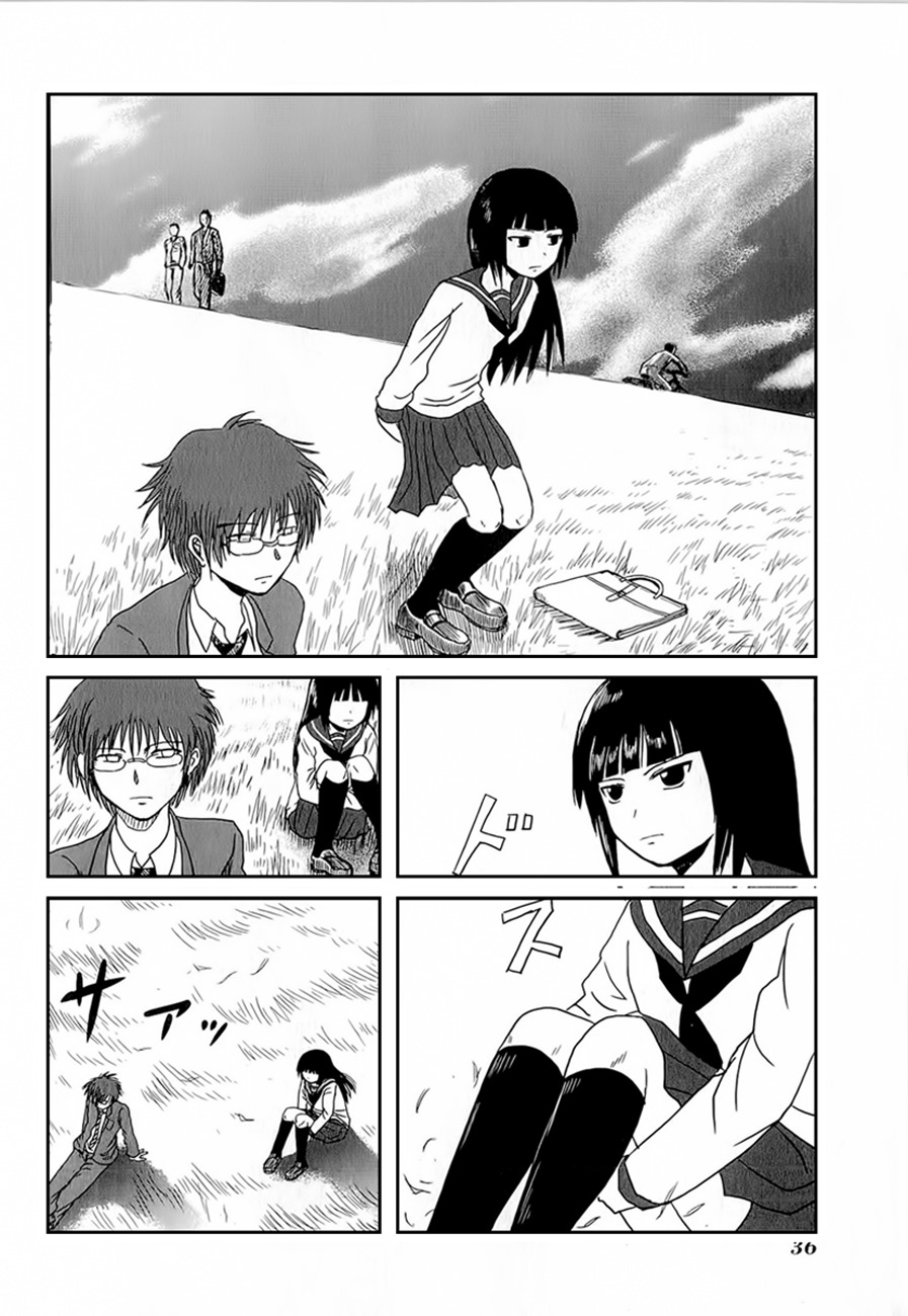 Danshi Koukousei no Nichijou Chapter 4 page 4 - Chapter 4: High School Boys And The Literary Girl