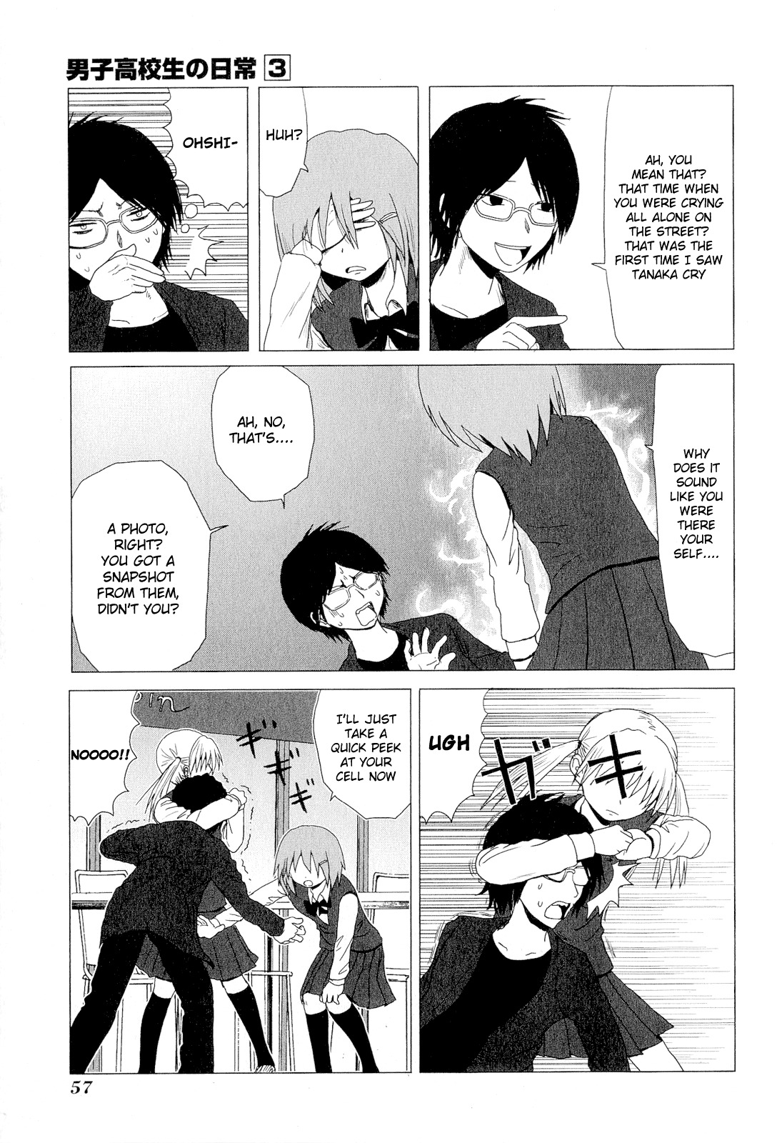 Danshi Koukousei no Nichijou Chapter 40 page 5 - Chapter 40: High School Boys And Big Brother
