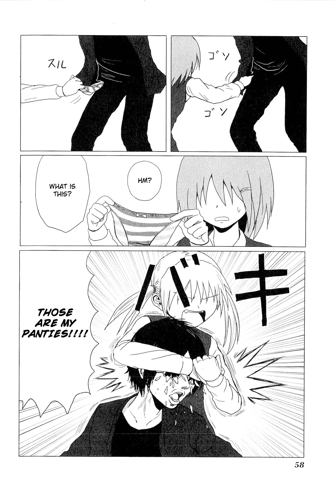 Danshi Koukousei no Nichijou Chapter 40 page 6 - Chapter 40: High School Boys And Big Brother