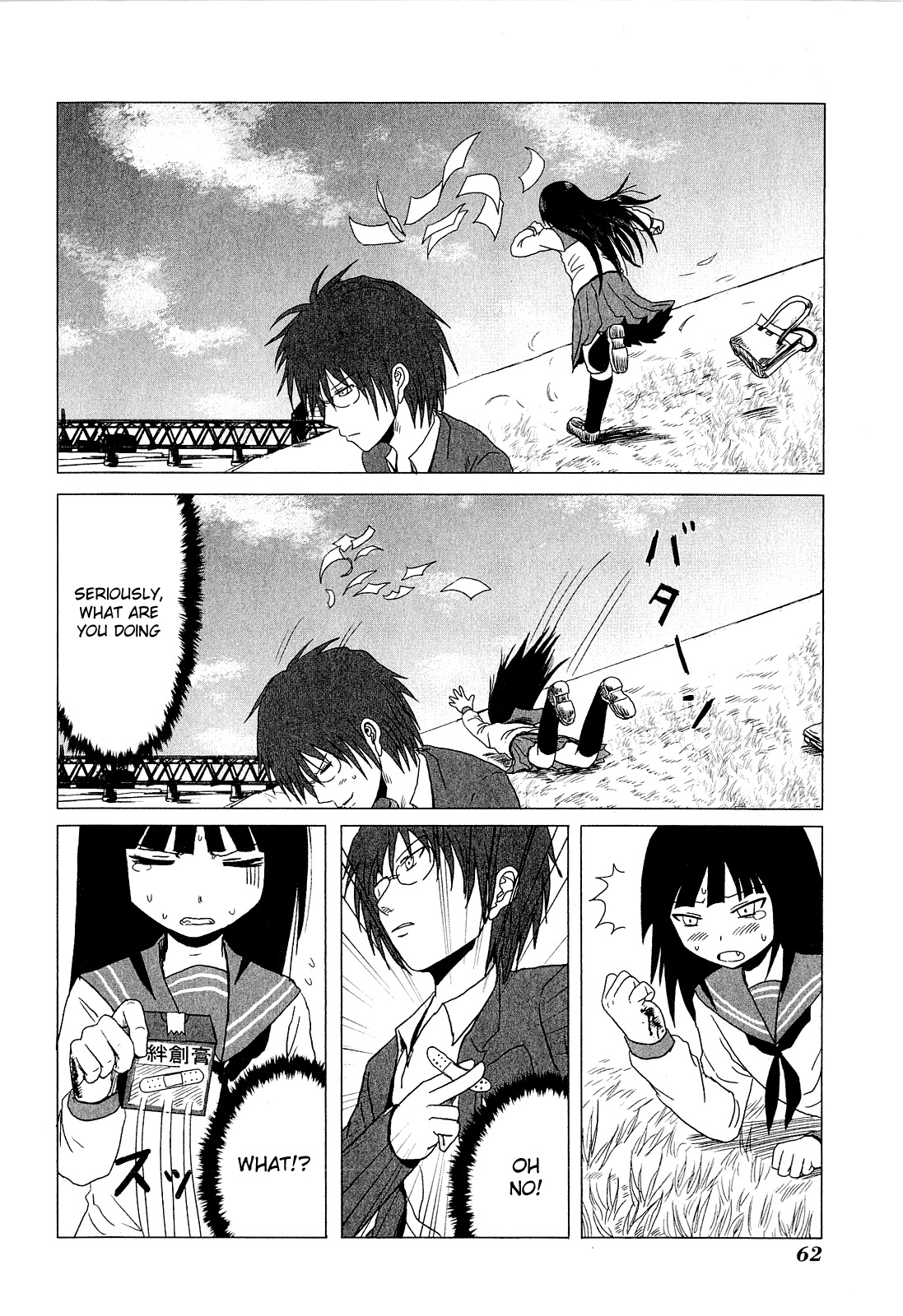 Danshi Koukousei no Nichijou Chapter 41 page 4 - Chapter 41: High School Boys And Just Be Yourself