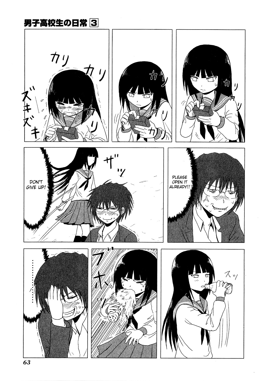 Danshi Koukousei no Nichijou Chapter 41 page 5 - Chapter 41: High School Boys And Just Be Yourself