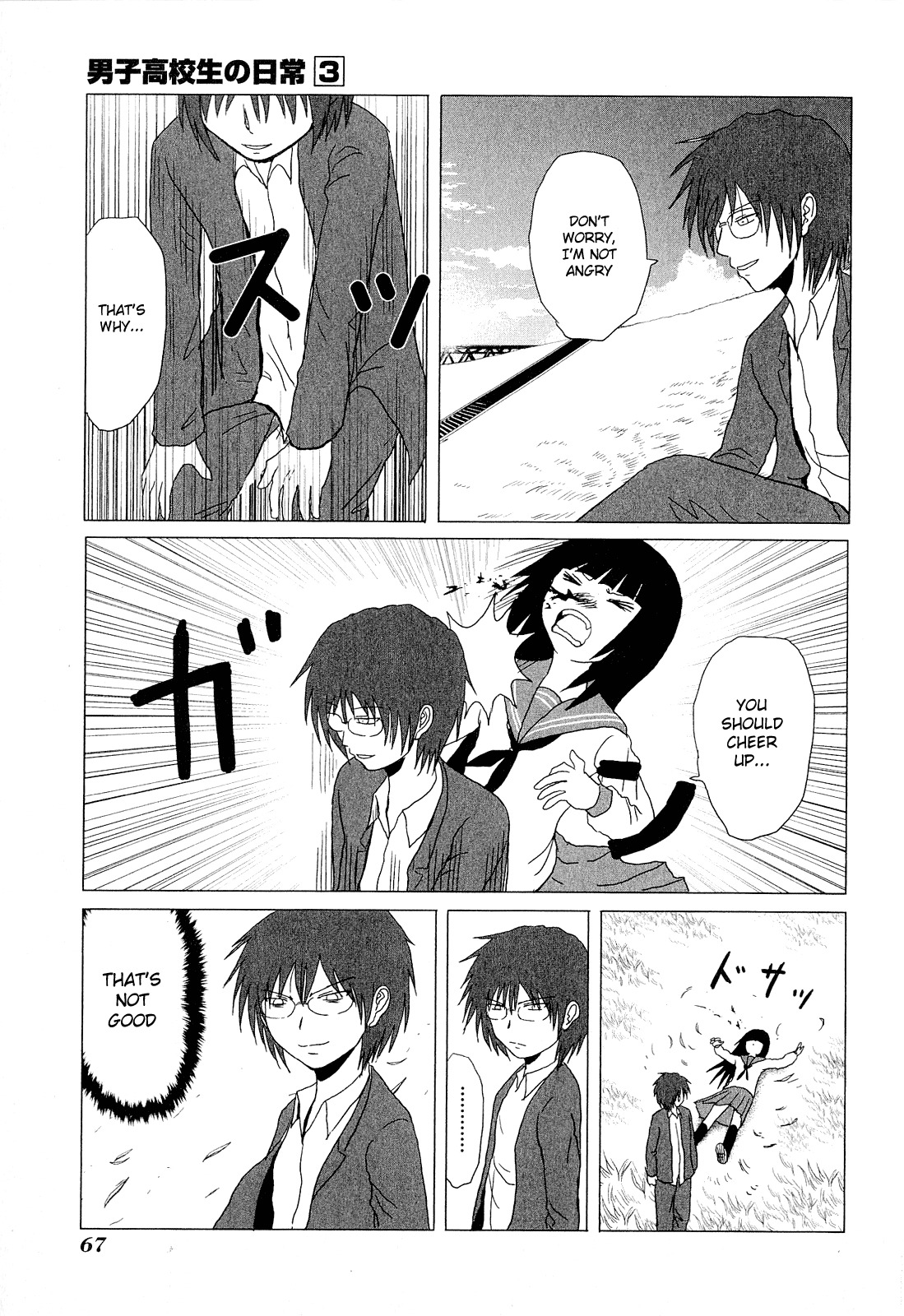 Danshi Koukousei no Nichijou Chapter 41 page 9 - Chapter 41: High School Boys And Just Be Yourself