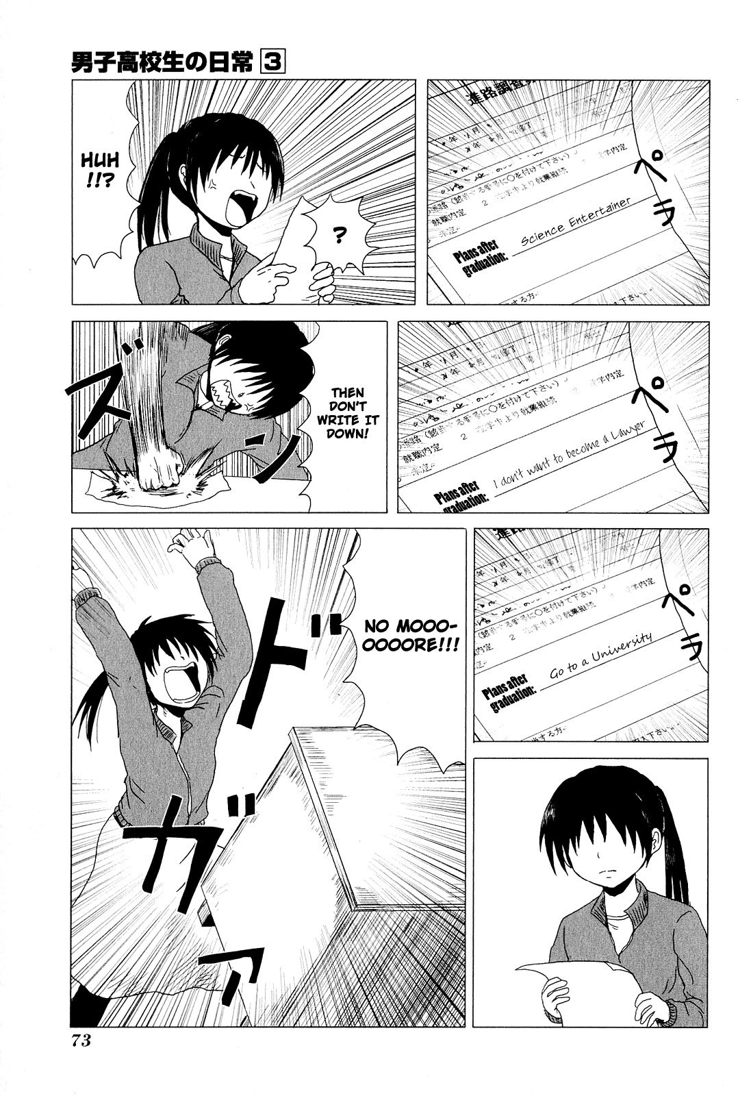 Danshi Koukousei no Nichijou Chapter 42 page 5 - Chapter 42: High School Boys And Career Path