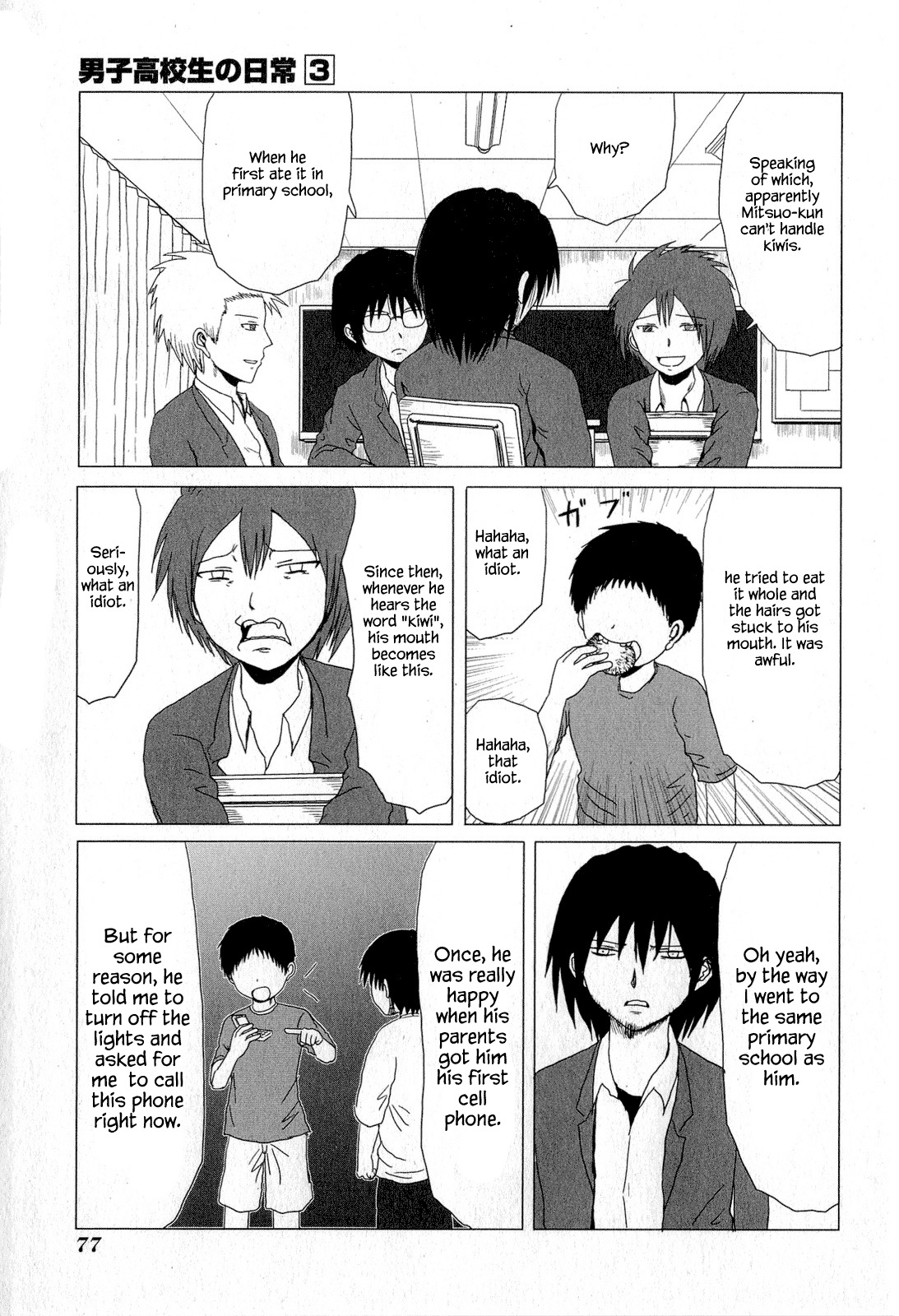 Danshi Koukousei no Nichijou Chapter 43 page 3 - Chapter 43: High School Boys And Mitsuo-kun