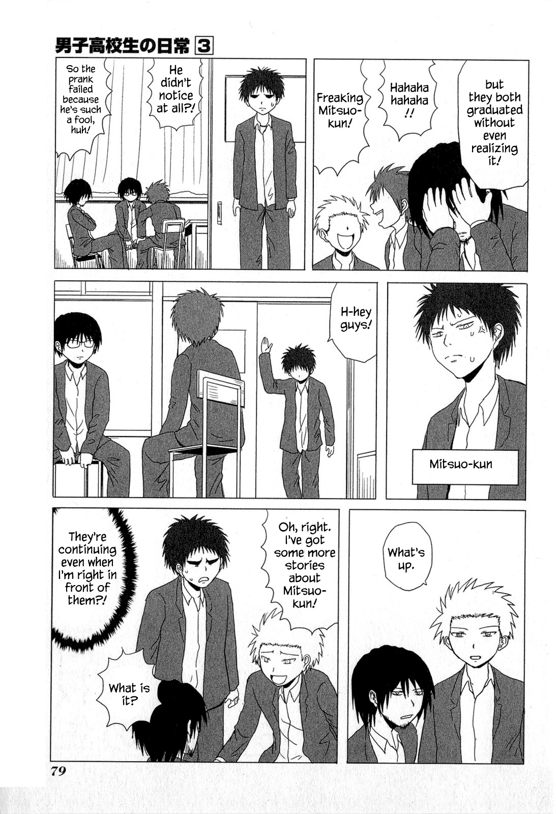 Danshi Koukousei no Nichijou Chapter 43 page 5 - Chapter 43: High School Boys And Mitsuo-kun
