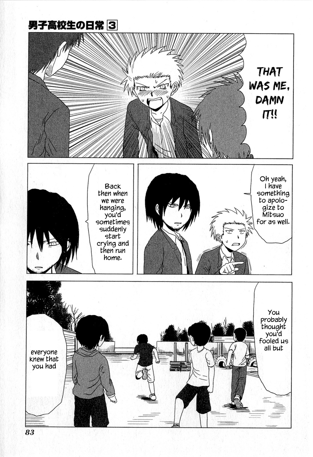 Danshi Koukousei no Nichijou Chapter 44 page 3 - Chapter 44: High School Boys And Mitsuo-kun 2