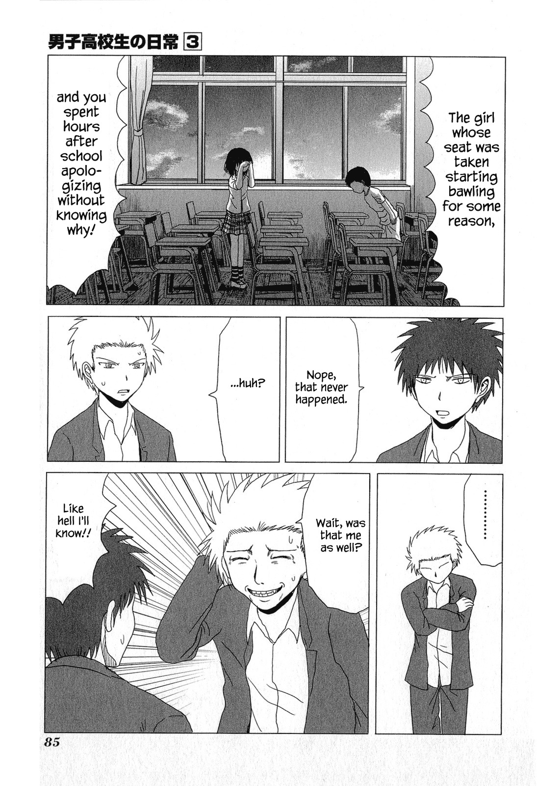 Danshi Koukousei no Nichijou Chapter 44 page 5 - Chapter 44: High School Boys And Mitsuo-kun 2