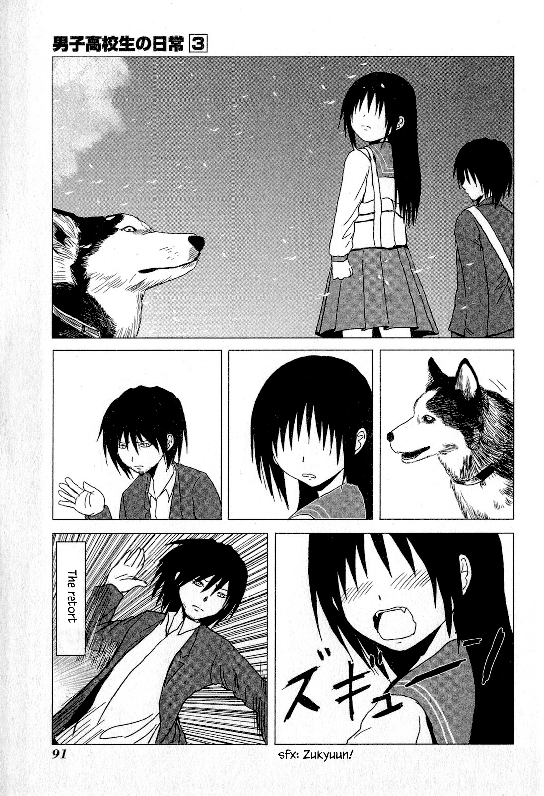 Danshi Koukousei no Nichijou Chapter 45 page 5 - Chapter 45: High School Boys And Motoharu's Elder Sister