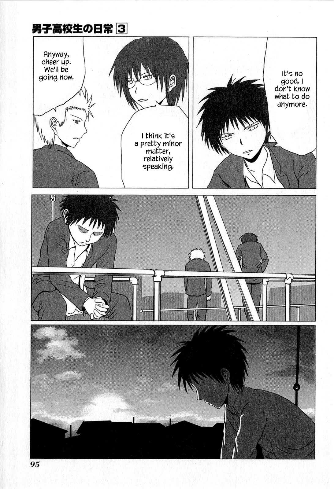 Danshi Koukousei no Nichijou Chapter 46 page 3 - Chapter 46: High School Boys And Mitsuo-kun's Worries