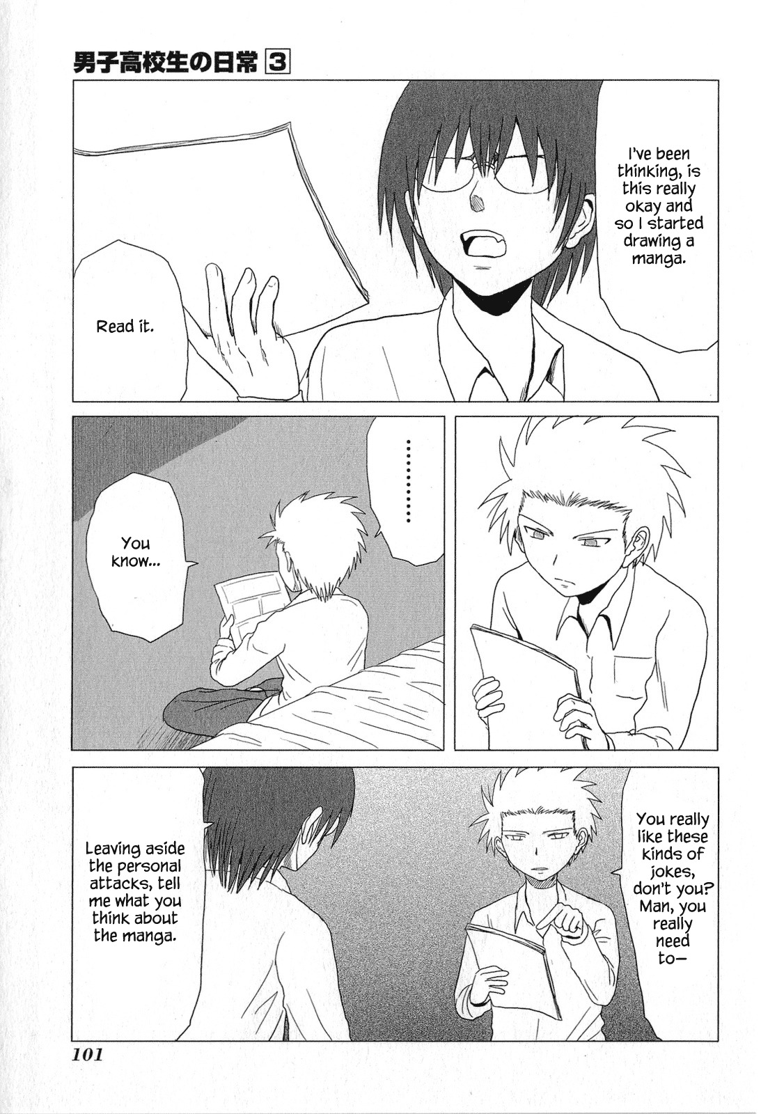Danshi Koukousei no Nichijou Chapter 47 page 3 - Chapter 47: High School Boys And Manga