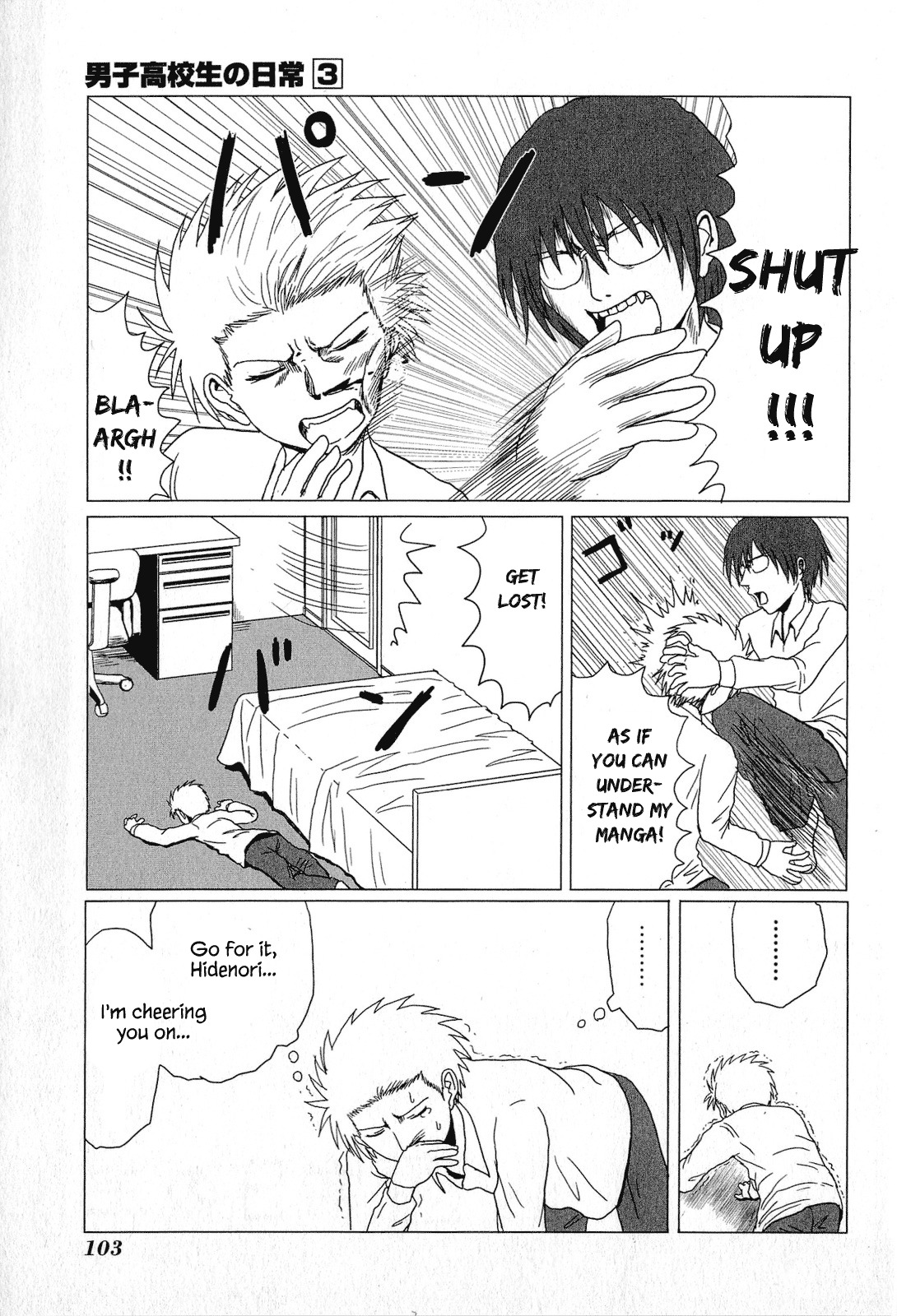 Danshi Koukousei no Nichijou Chapter 47 page 5 - Chapter 47: High School Boys And Manga
