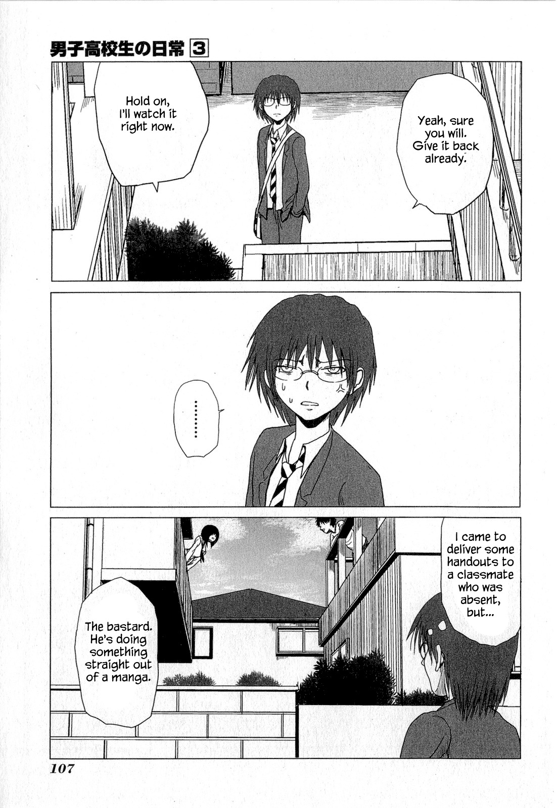 Danshi Koukousei no Nichijou Chapter 48 page 3 - Chapter 48: High School Boys And Balconies