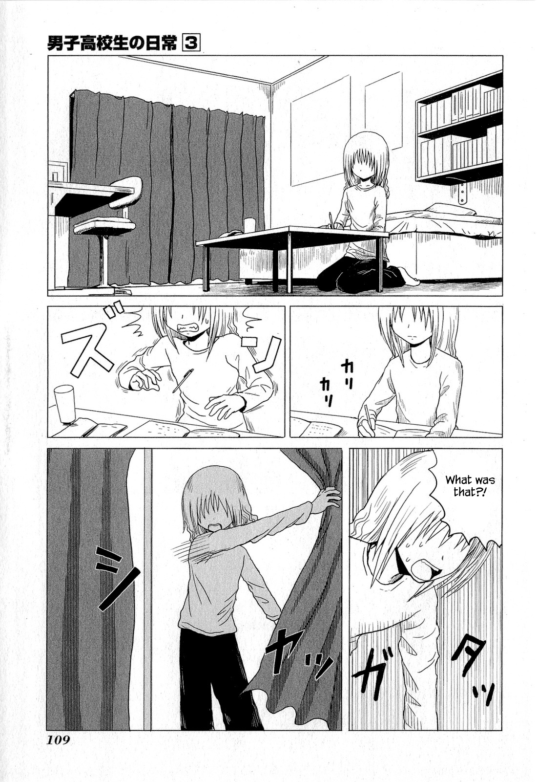 Danshi Koukousei no Nichijou Chapter 48 page 5 - Chapter 48: High School Boys And Balconies