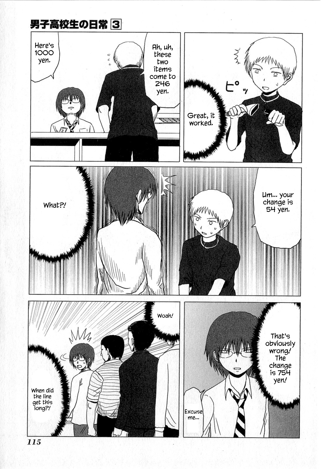 Danshi Koukousei no Nichijou Chapter 49 page 3 - Chapter 49: High School Boys And Convenience Store