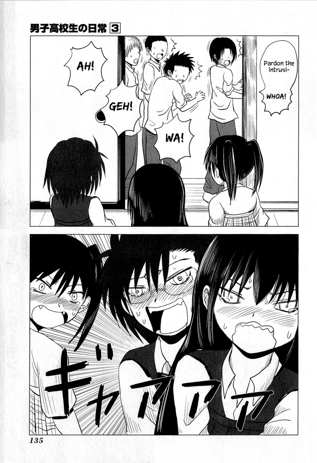 Danshi Koukousei no Nichijou Chapter 51 page 11 - Chapter 51: High School Boys And a Cake