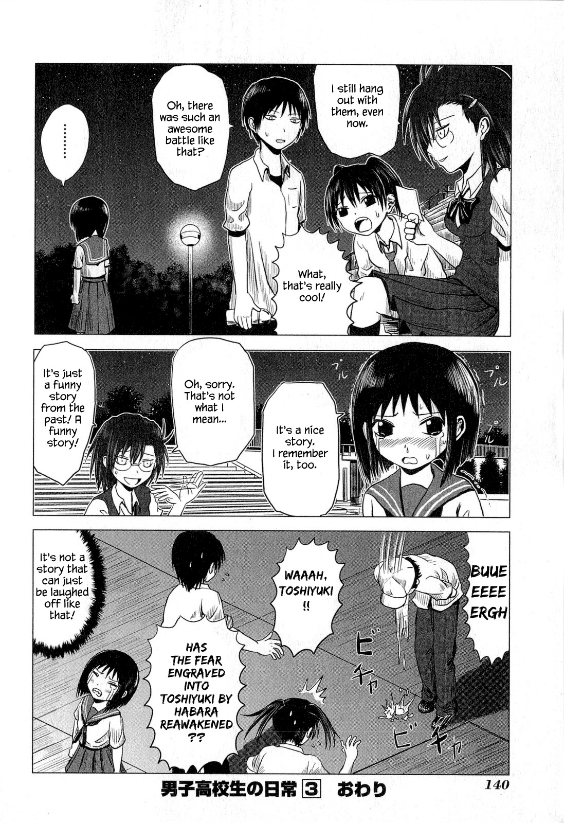 Danshi Koukousei no Nichijou Chapter 51 page 16 - Chapter 51: High School Boys And a Cake