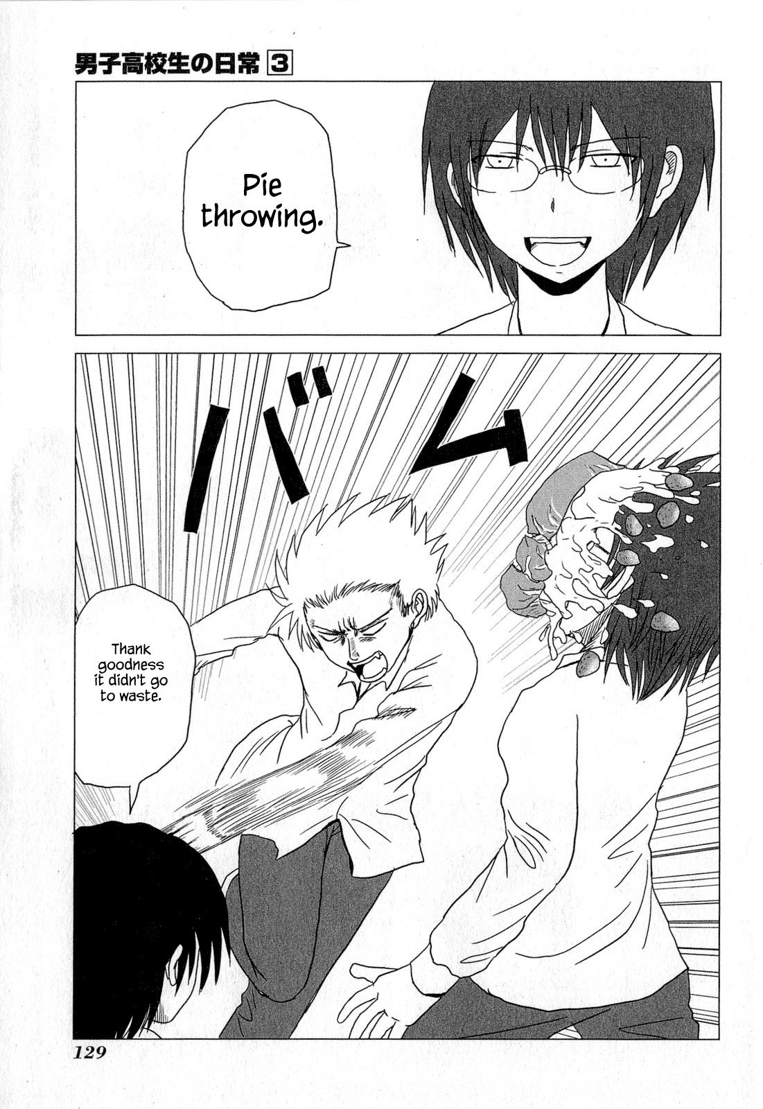 Danshi Koukousei no Nichijou Chapter 51 page 5 - Chapter 51: High School Boys And a Cake