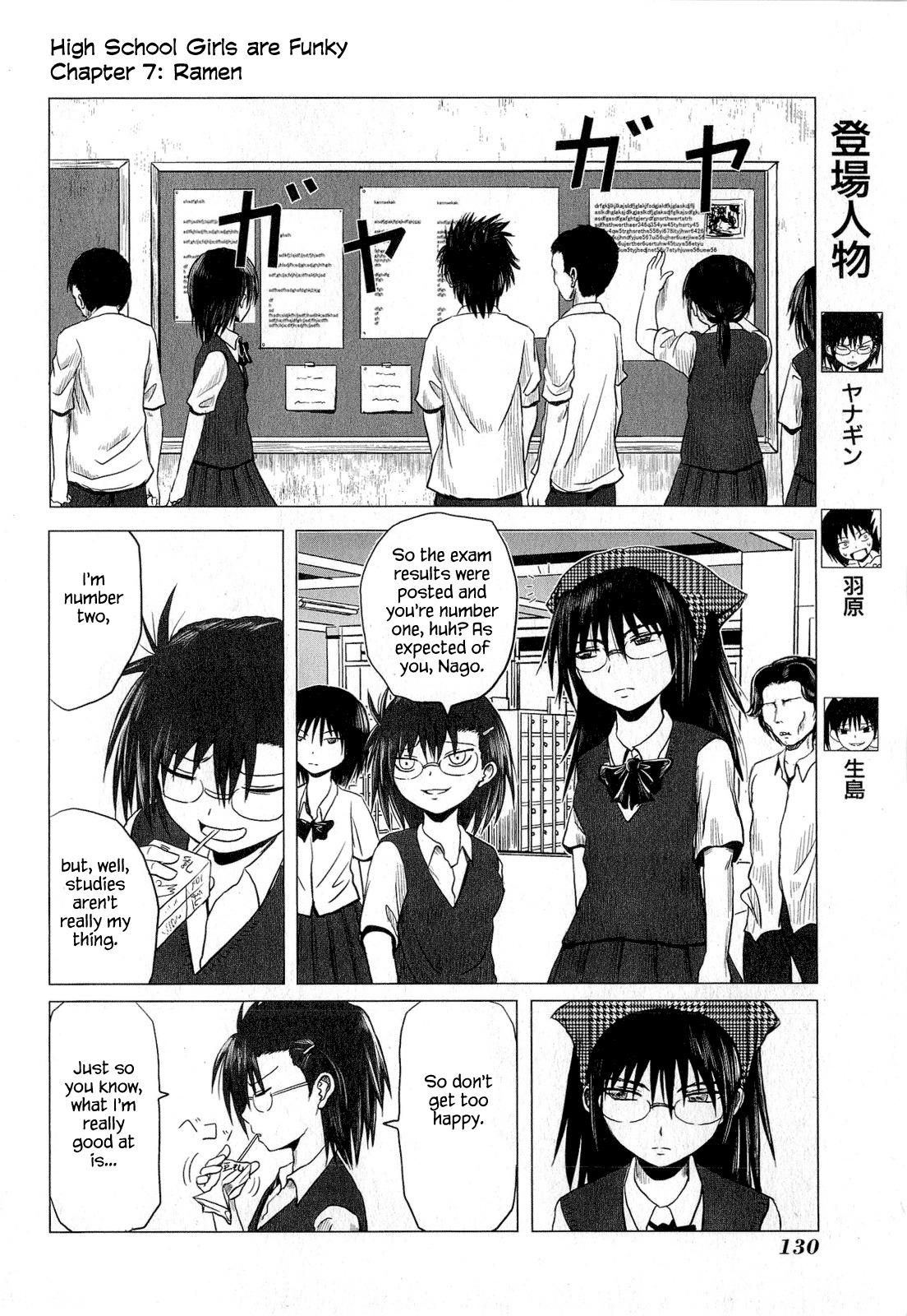 Danshi Koukousei no Nichijou Chapter 51 page 6 - Chapter 51: High School Boys And a Cake