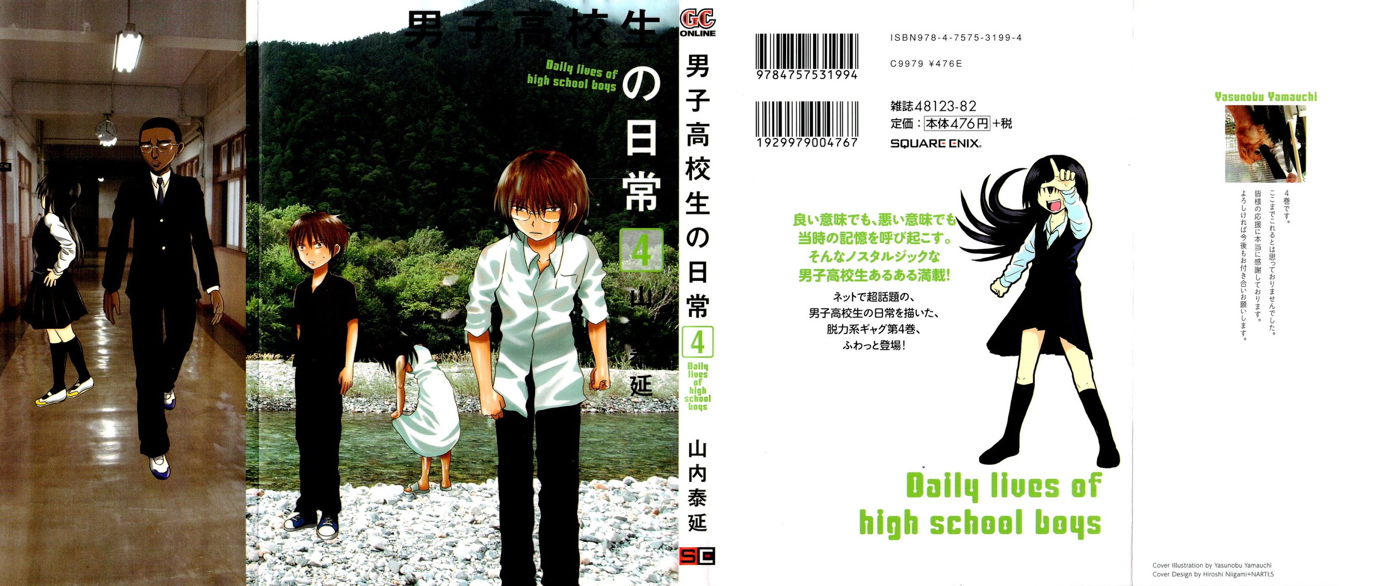 Danshi Koukousei no Nichijou Chapter 52 page 1 - Chapter 52: High School Boys And Fortune-telling