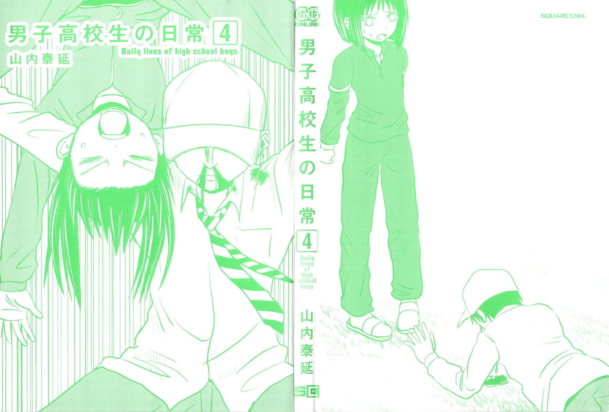 Danshi Koukousei no Nichijou Chapter 52 page 2 - Chapter 52: High School Boys And Fortune-telling