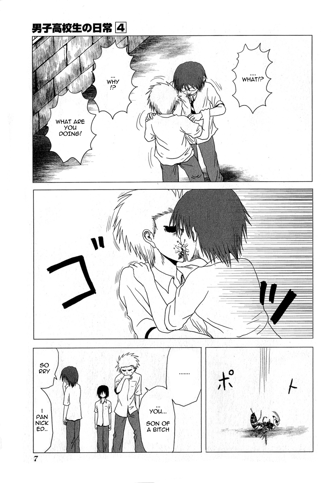 Danshi Koukousei no Nichijou Chapter 52 page 8 - Chapter 52: High School Boys And Fortune-telling