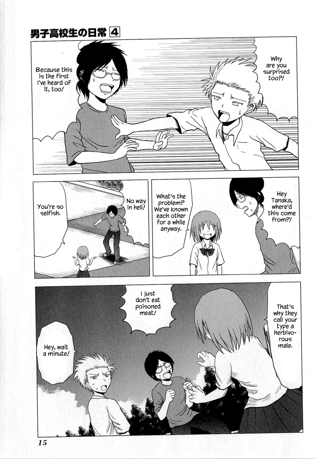 Danshi Koukousei no Nichijou Chapter 53 page 3 - Chapter 53: High School Boys And Older Siblings