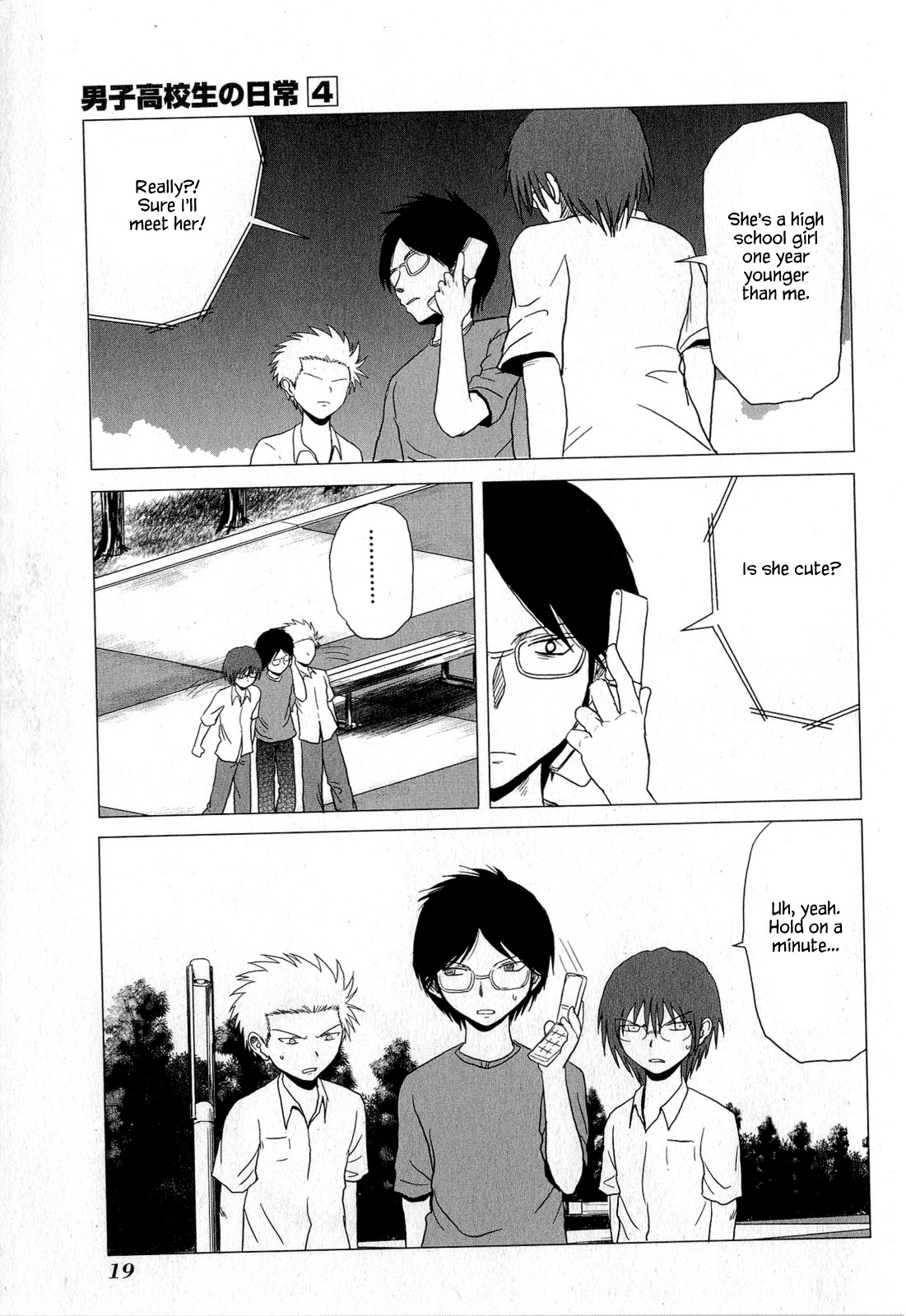 Danshi Koukousei no Nichijou Chapter 53 page 7 - Chapter 53: High School Boys And Older Siblings