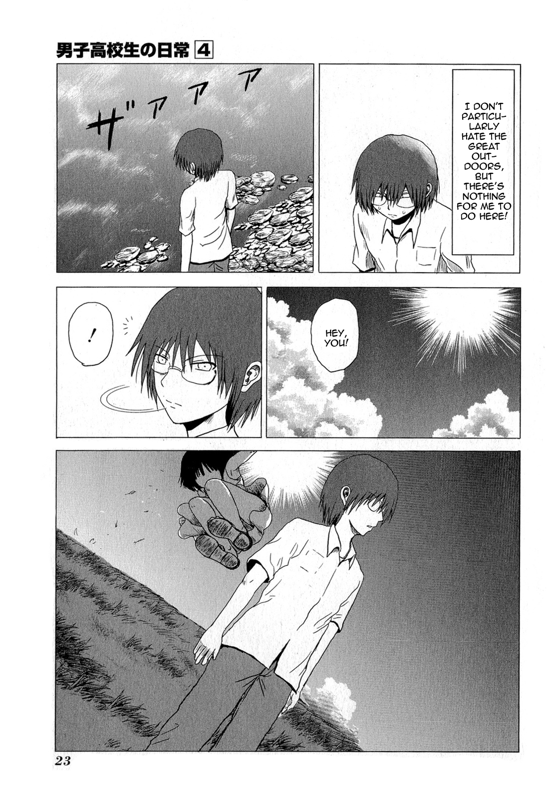 Danshi Koukousei no Nichijou Chapter 54 page 3 - Chapter 54: High School Boys And Dropkick
