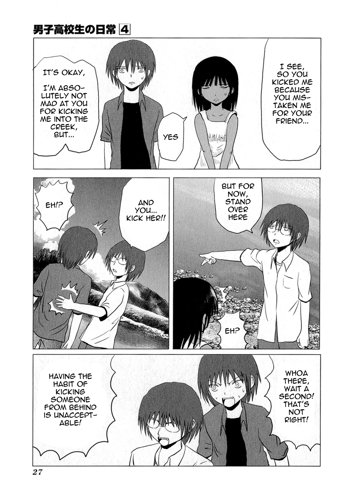 Danshi Koukousei no Nichijou Chapter 54 page 7 - Chapter 54: High School Boys And Dropkick