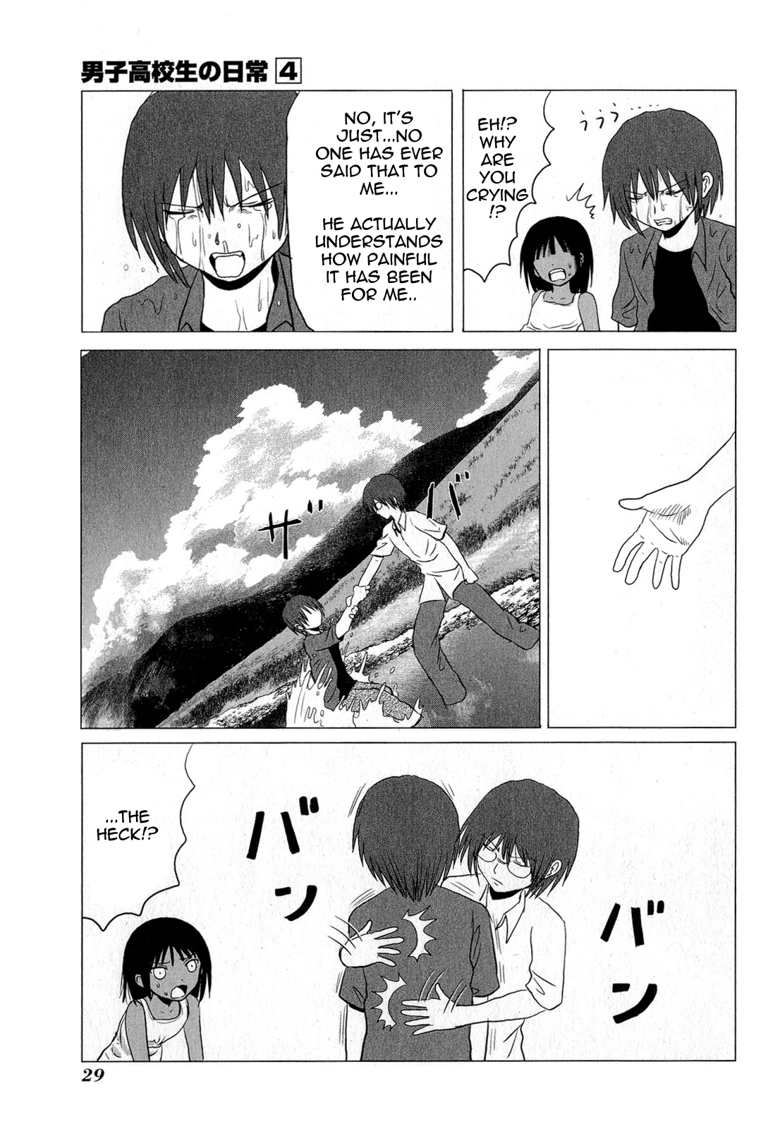 Danshi Koukousei no Nichijou Chapter 54 page 9 - Chapter 54: High School Boys And Dropkick