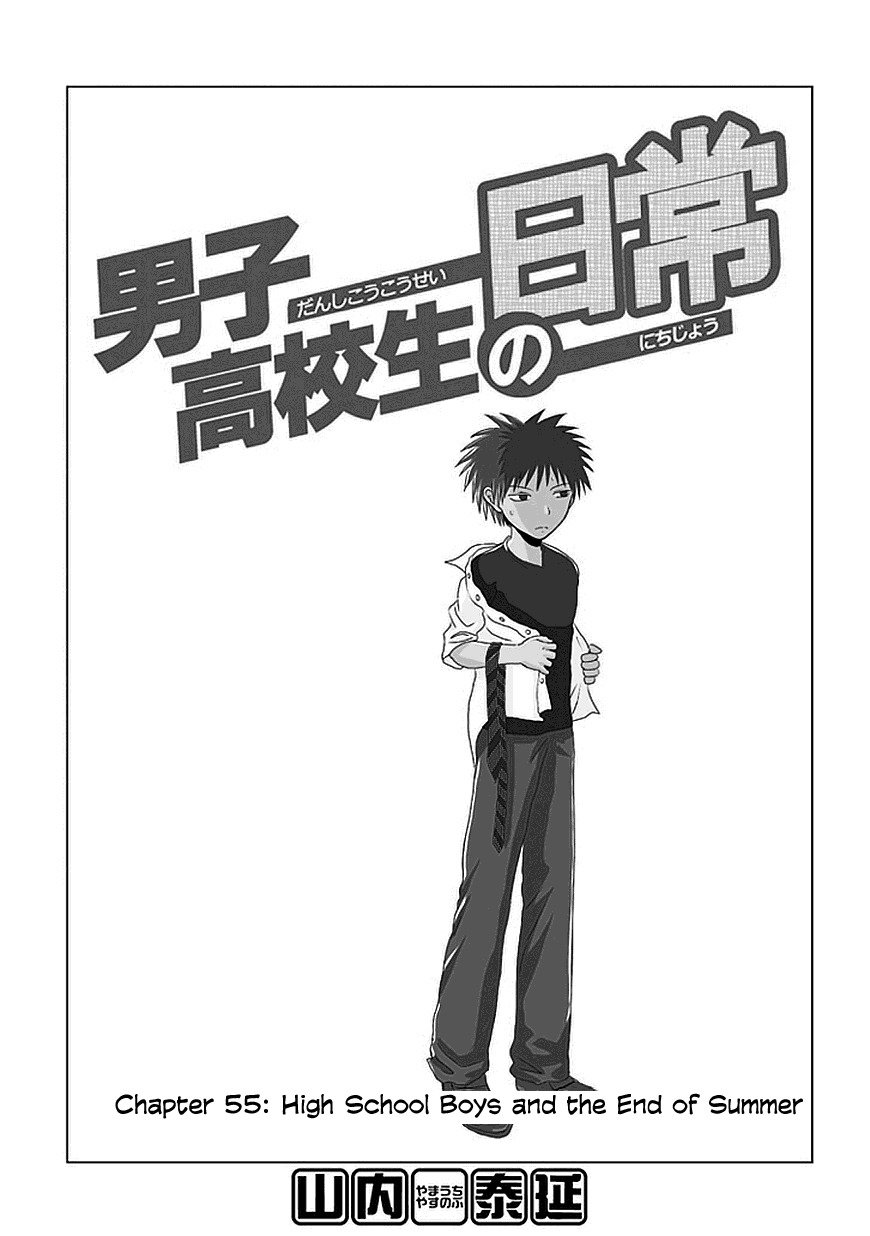 Danshi Koukousei no Nichijou Chapter 55 page 1 - Chapter 55: High School Boys And The End Of Summer