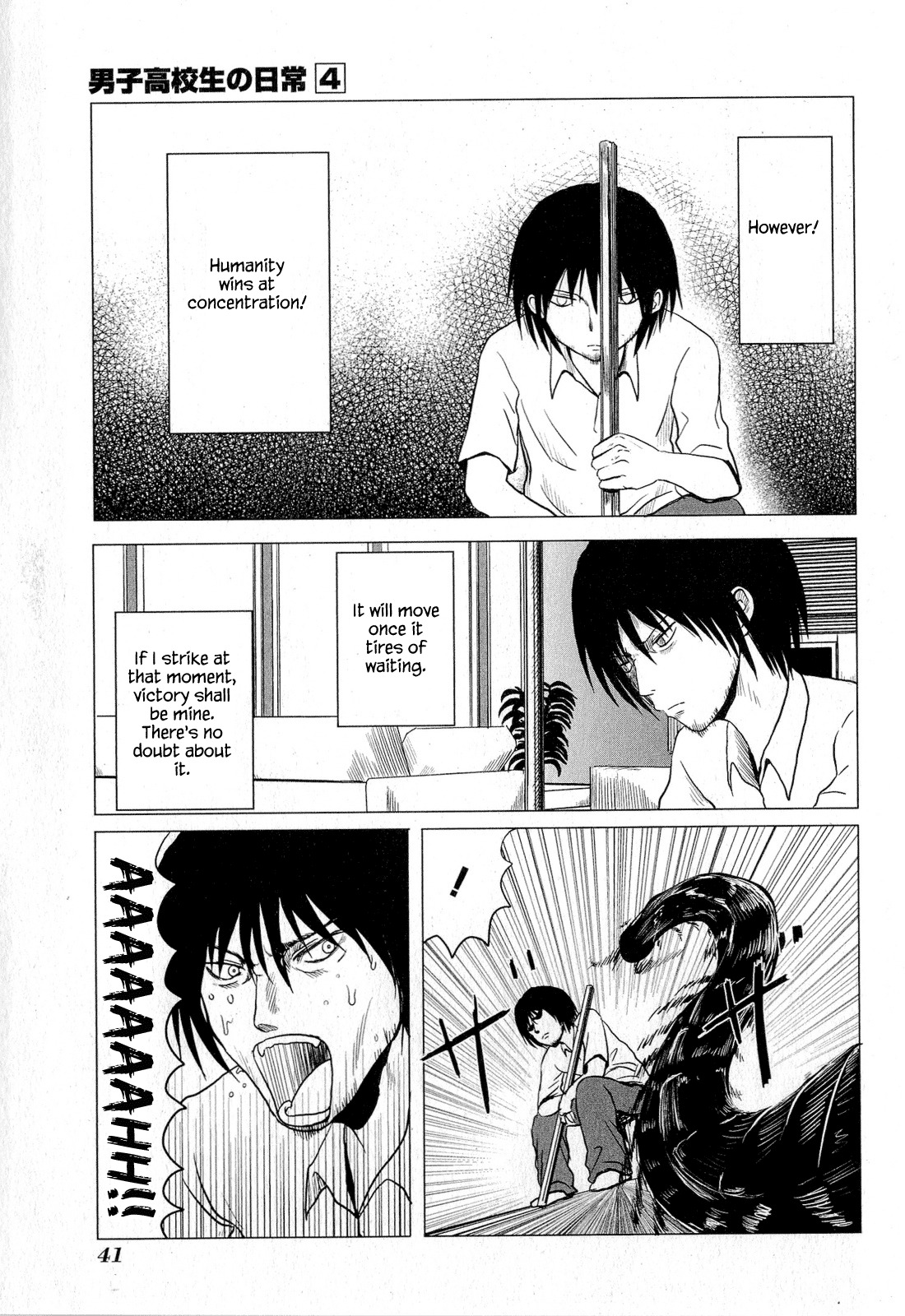 Danshi Koukousei no Nichijou Chapter 56 page 3 - Chapter 56: High School Boys And 100