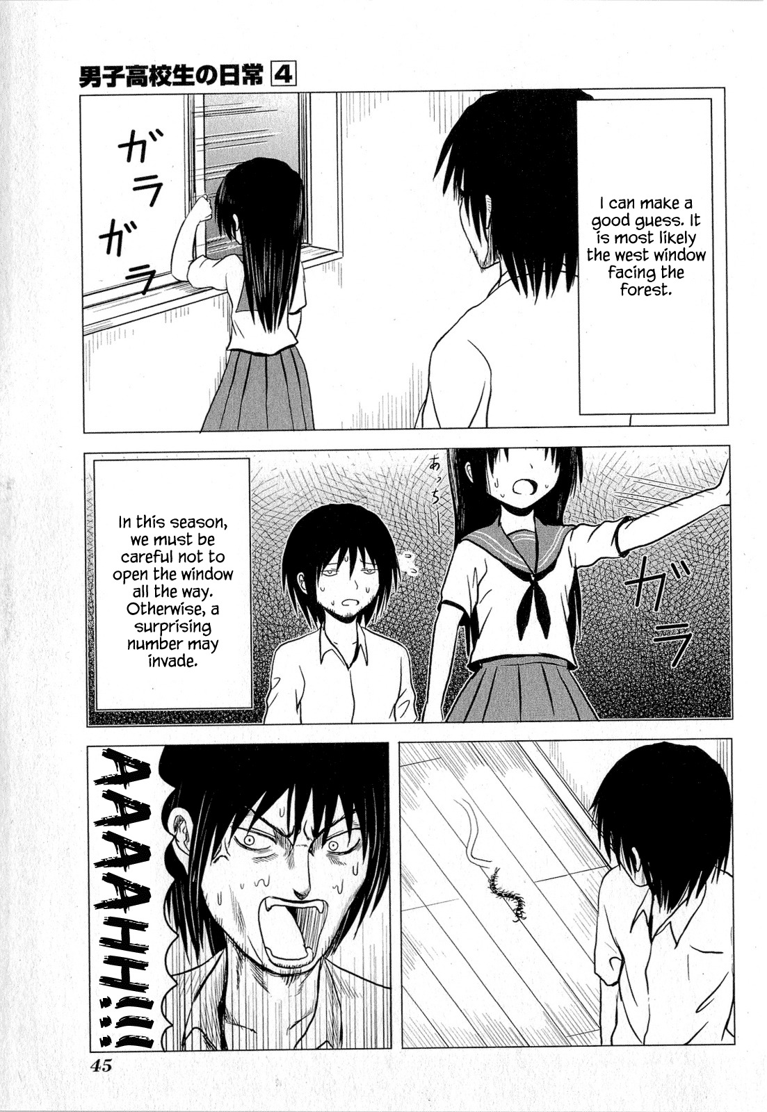 Danshi Koukousei no Nichijou Chapter 56 page 7 - Chapter 56: High School Boys And 100