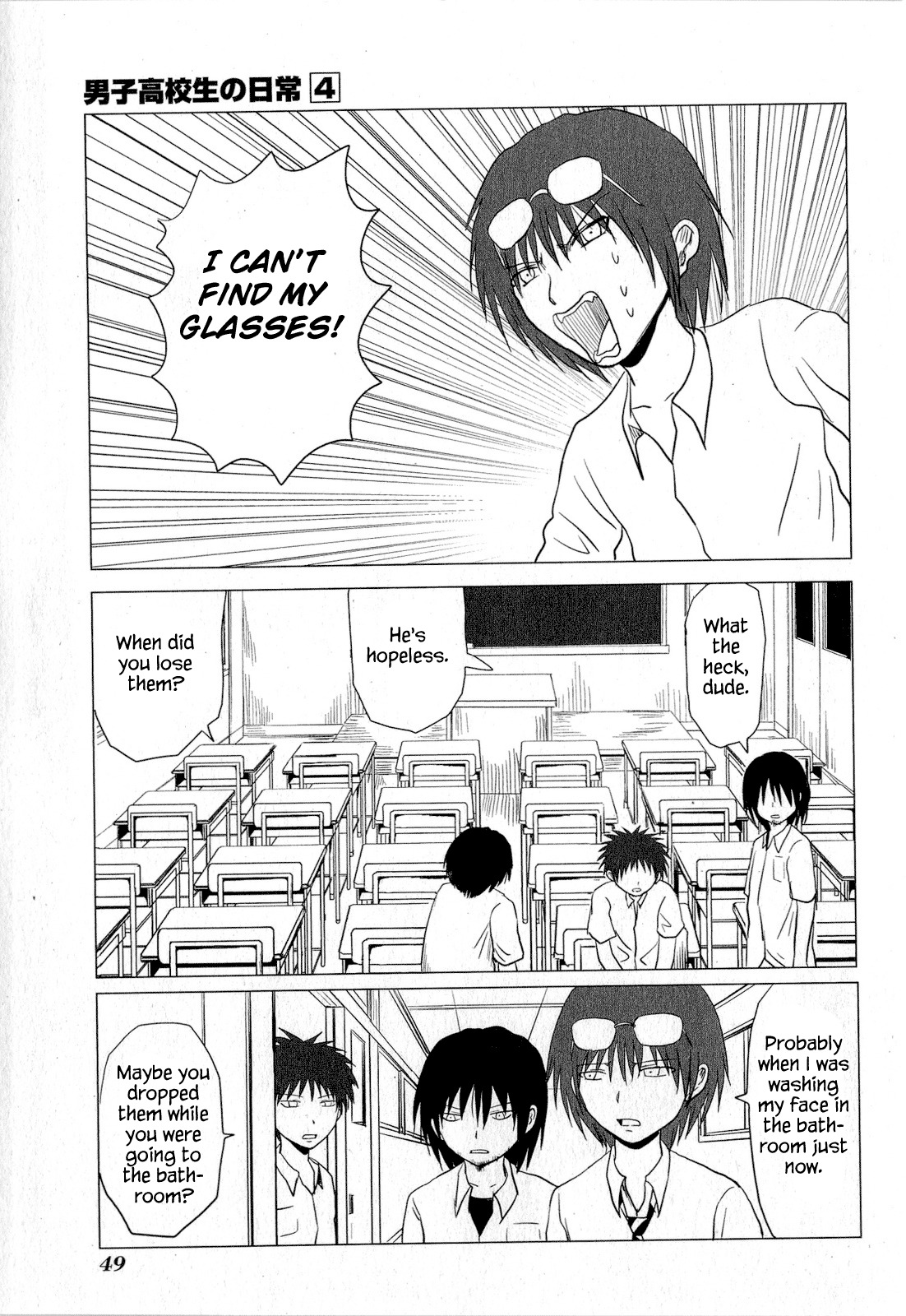 Danshi Koukousei no Nichijou Chapter 57 page 3 - Chapter 57: High School Boys And Glasses